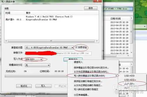 Ubuntu server镜像大概多大 ubuntu镜像文件有多大_Ubuntu_06