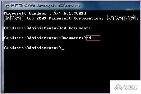 cmd命令怎么返回上一级目录