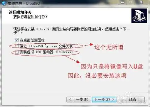 Ubuntu server镜像大概多大 ubuntu镜像文件有多大_Ubuntu server镜像大概多大_03