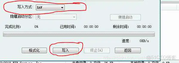 Ubuntu server镜像大概多大 ubuntu镜像文件有多大_启动盘_09