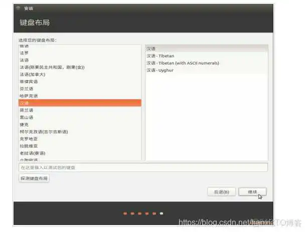 Ubuntu server镜像大概多大 ubuntu镜像文件有多大_Ubuntu_11