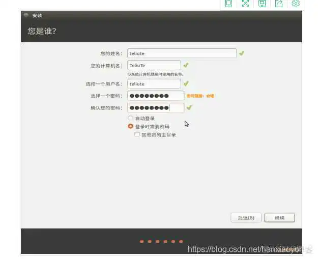 Ubuntu server镜像大概多大 ubuntu镜像文件有多大_Ubuntu_13