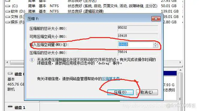 Ubuntu server镜像大概多大 ubuntu镜像文件有多大_启动盘_02