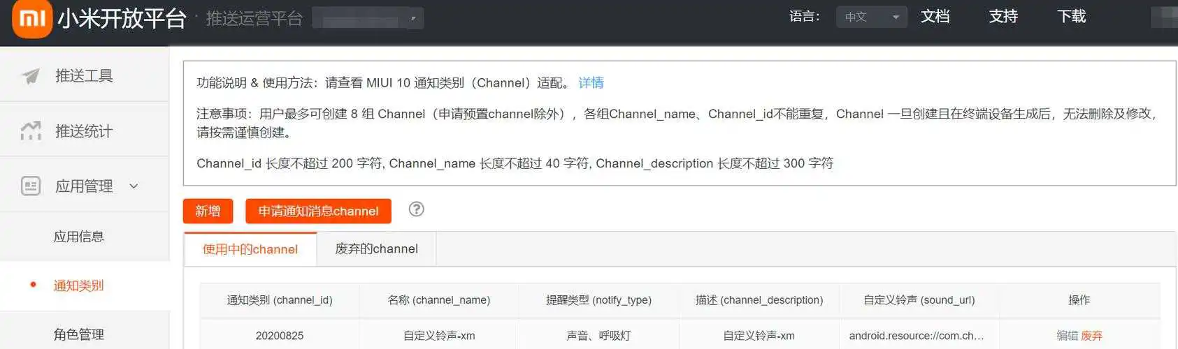 如何解决 openrawresource 报错的问题？-图3