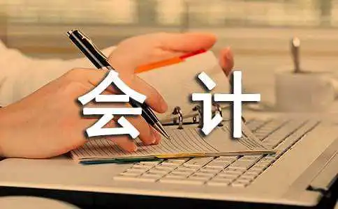 会计实习心得体会范文1000字（通用11篇）