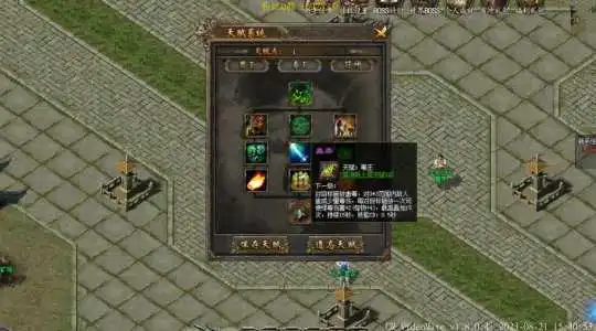 傲天辅助——游戏中的神兵利器