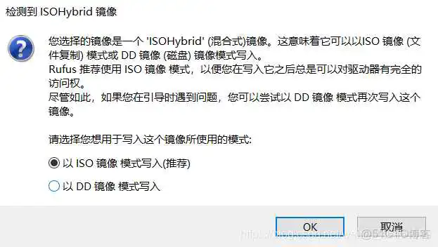 unbantu镜像文件版本 ubuntu 18.04镜像文件_linux_02