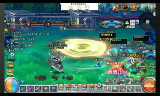 开服时候的墓土