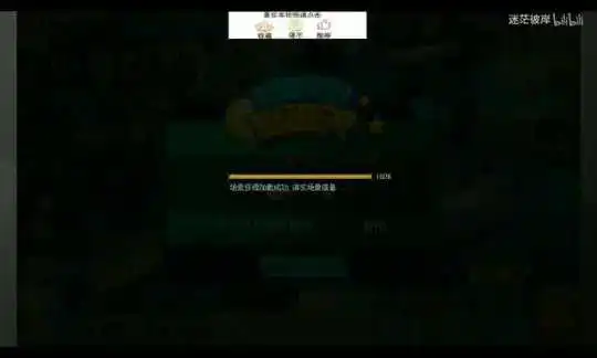 开服时候的墓土