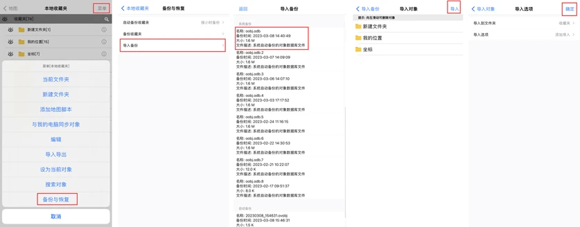 20230309114524 20230309114524