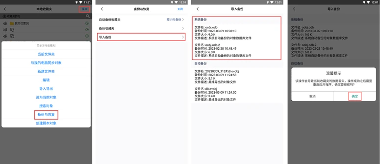 20230309141001 20230309141001