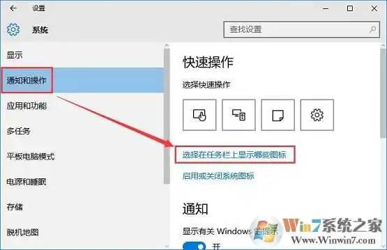 win10系统找不到弹出u盘的选项如何解决？