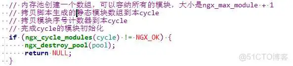 nginx bianliang_nginx bianliang_09