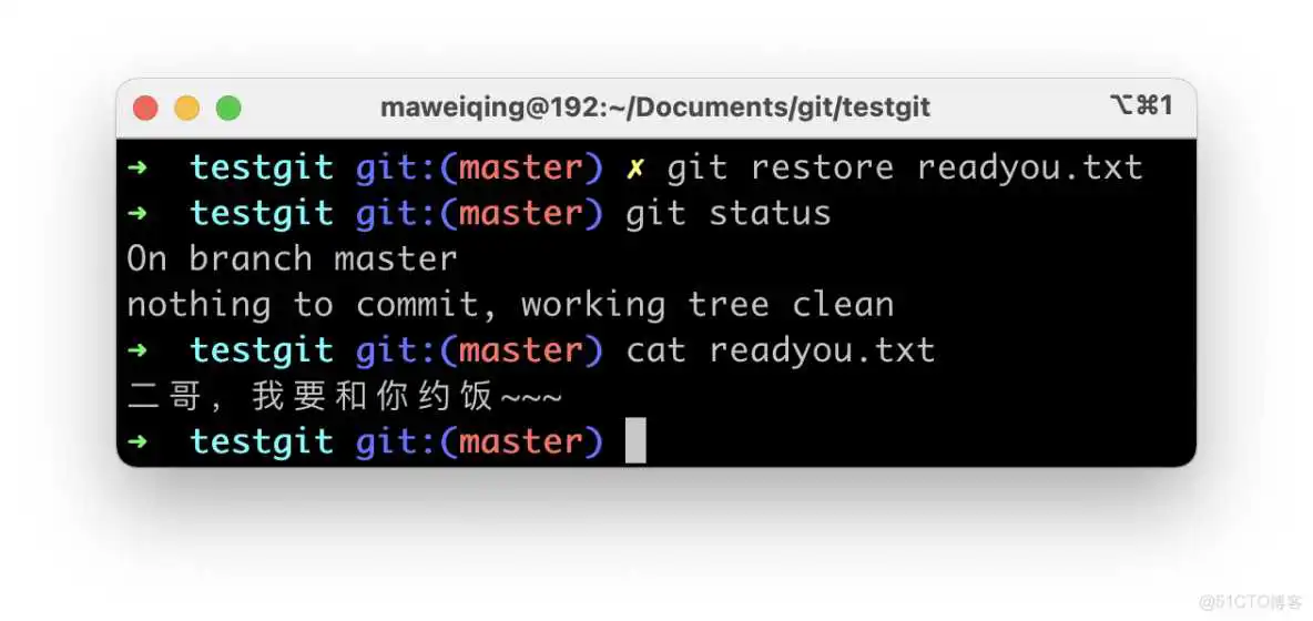 请不要再轻视Git —— 我在工作中是如何使用 Git 的_git_14