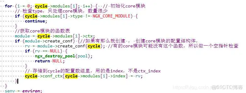 nginx bianliang_配置文件_12