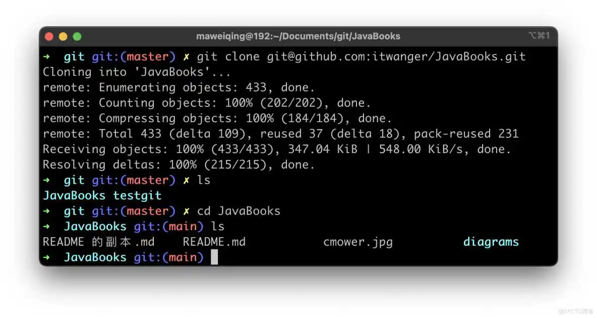 请不要再轻视Git —— 我在工作中是如何使用 Git 的_原力计划_26