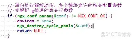 nginx bianliang_nginx bianliang_18