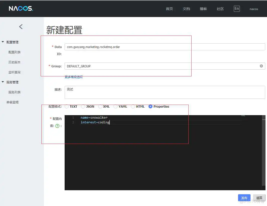 新增配置 springboot项目集成nacos做配置中心 springboot配置nacos集群_java_03