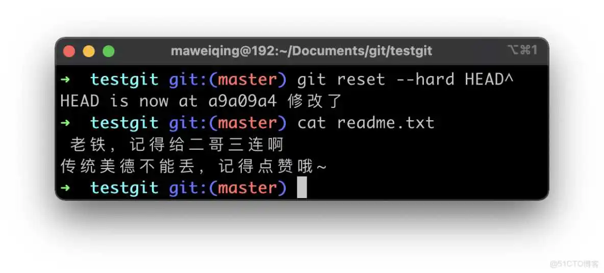 请不要再轻视Git —— 我在工作中是如何使用 Git 的_git_07