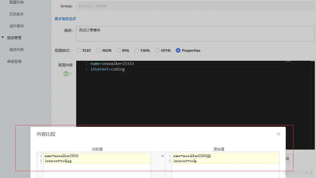 springboot项目集成nacos做配置中心 springboot配置nacos集群_注解方式_04