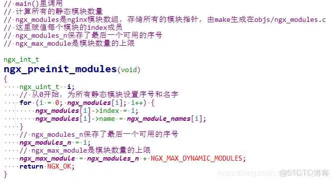 nginx bianliang_初始化_06