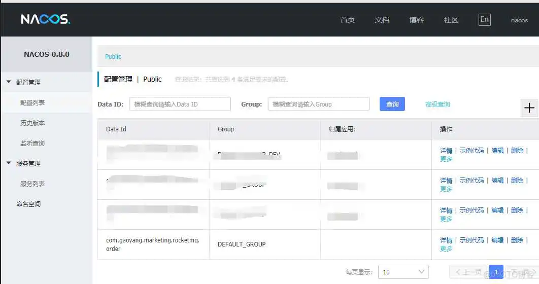 springboot项目集成nacos做配置中心 springboot配置nacos集群_数据库_02
