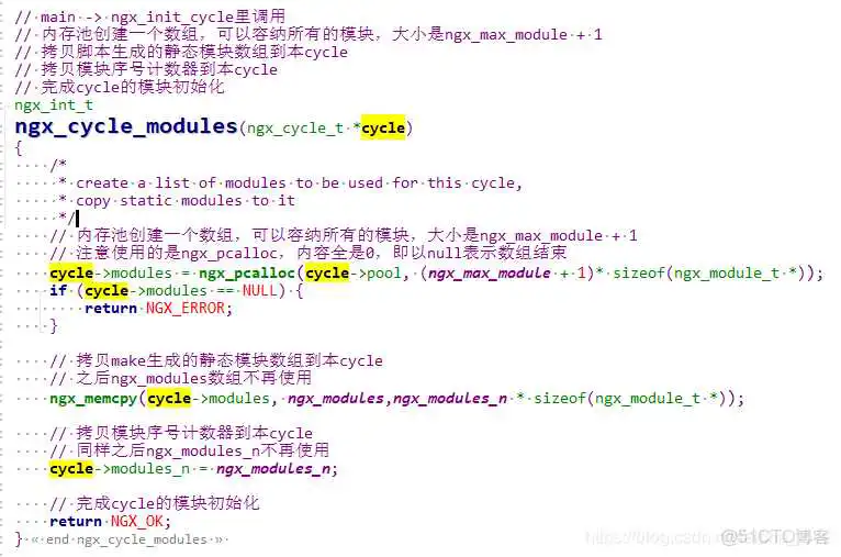 nginx bianliang_配置文件_10