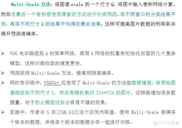 VGG16 和ResNet_ide_06