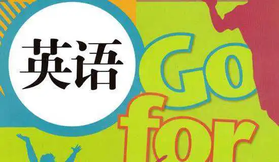 高中英语定语从句说课稿