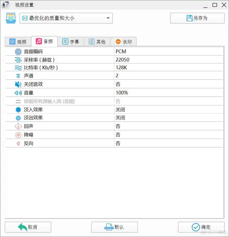 在这里插入图片描述 ESP32播放录音 esp32 mp3播放器_Windows_11