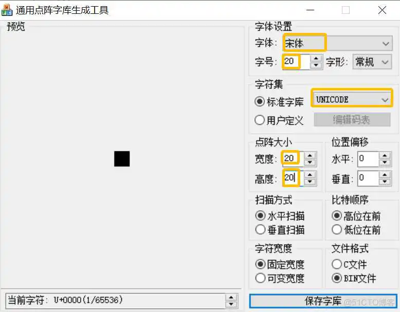 ESP32播放录音 esp32 mp3播放器_Windows_19
