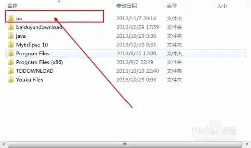 删除命令linux文件_linux删除一个命令_删除命令linux文件夹