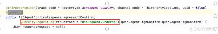android 埋点技术 收费_流水号_02