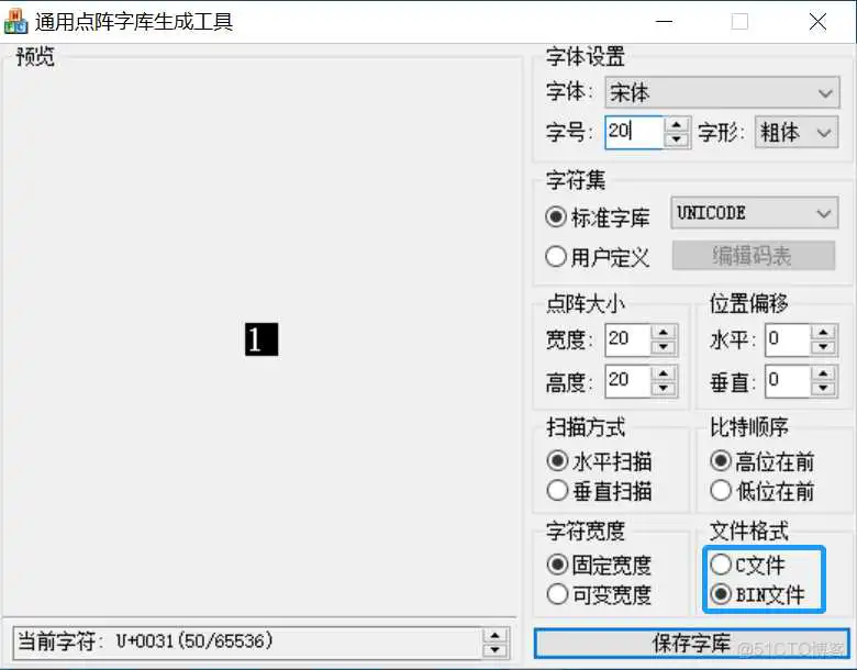 ESP32播放录音 esp32 mp3播放器_Esp32_24