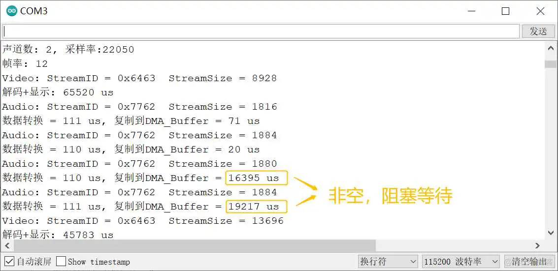 ESP32播放录音 esp32 mp3播放器_ci_27