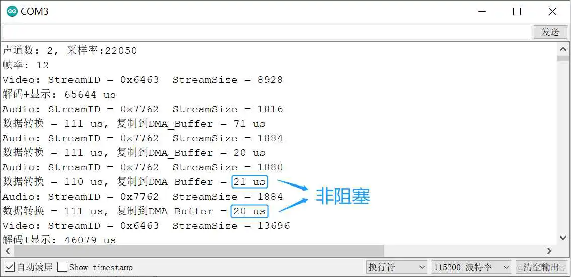 ESP32播放录音 esp32 mp3播放器_Windows_29