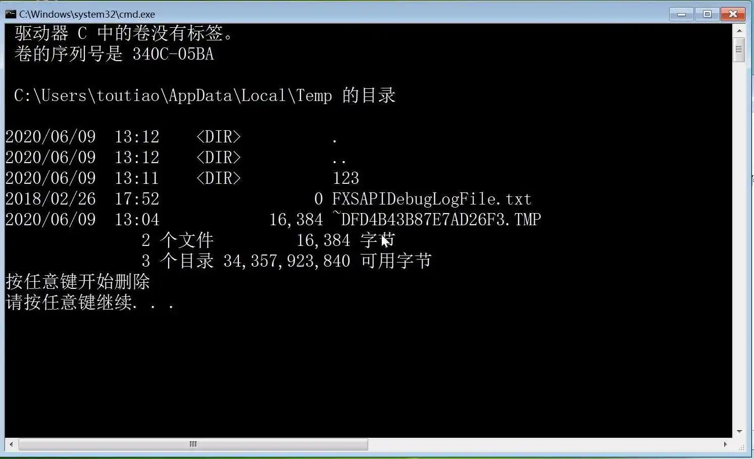 删除命令linux文件_删除命令linux文件夹_linux删除一个命令