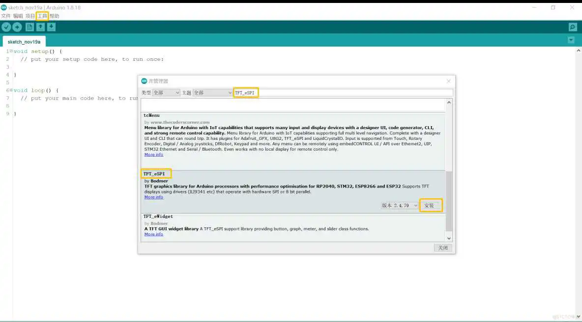 ESP32播放录音 esp32 mp3播放器_音视频_13