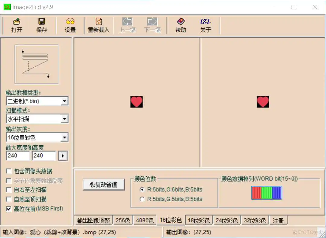 ESP32播放录音 esp32 mp3播放器_Windows_23