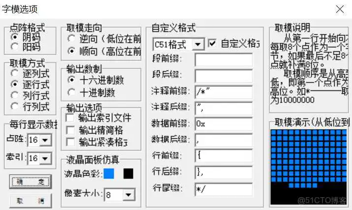 在这里插入图片描述 ESP32播放录音 esp32 mp3播放器_ESP32播放录音_26