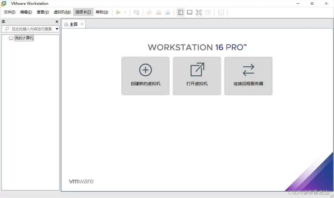 ubuntu 制作系统镜像 ubuntu 20.04镜像_ubuntu 制作系统镜像_04