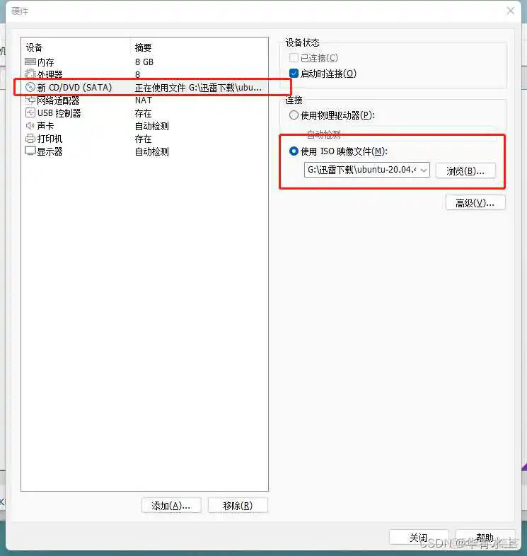 ubuntu 制作系统镜像 ubuntu 20.04镜像_ubuntu_11