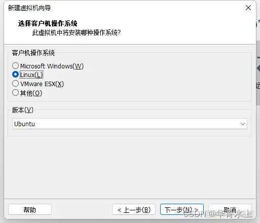 ubuntu 制作系统镜像 ubuntu 20.04镜像_ubuntu 制作系统镜像_07