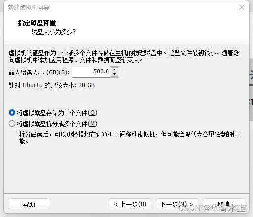 ubuntu 制作系统镜像 ubuntu 20.04镜像_运维_09