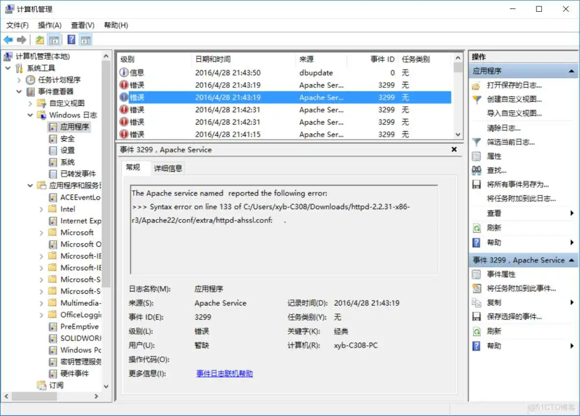 windows 安装 harbor_windows 安装 harbor_06