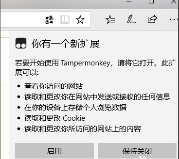 Microsoft Edge浏览器截图