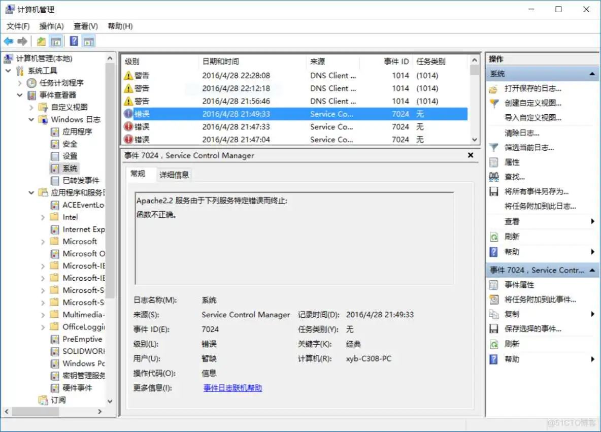 windows 安装 harbor_windows 安装 harbor_08