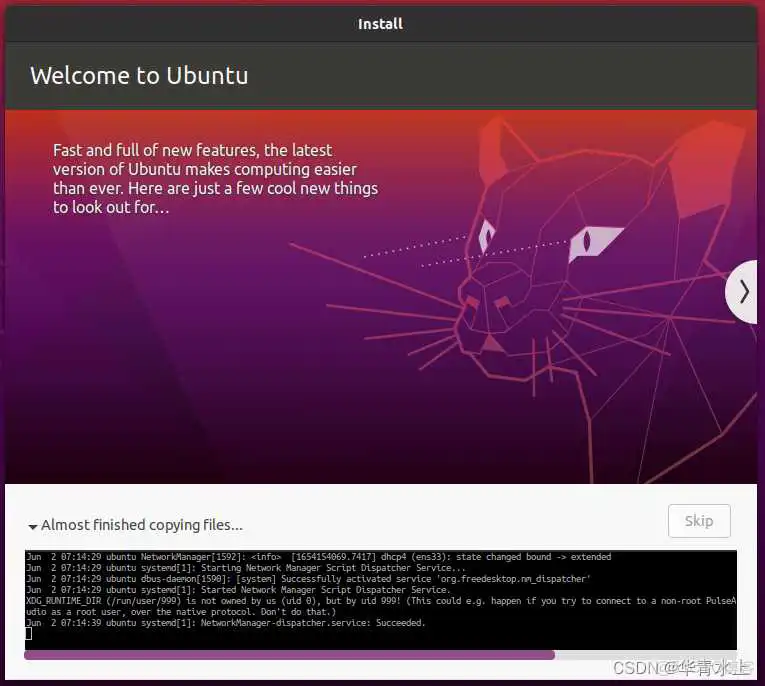 ubuntu 制作系统镜像 ubuntu 20.04镜像_ubuntu_25