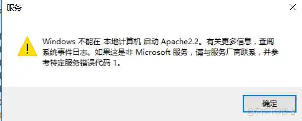 windows 安装 harbor_Apache_05