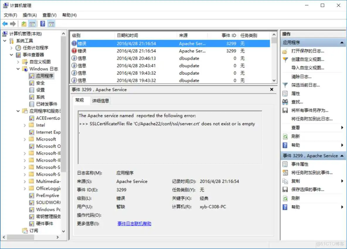 windows 安装 harbor_服务器_07